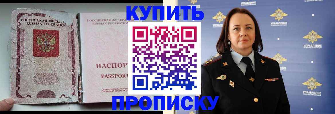 миграционный учет в Сахалинской области