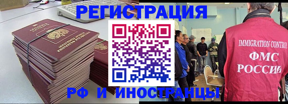 найти адрес прописки в Сахалинской области